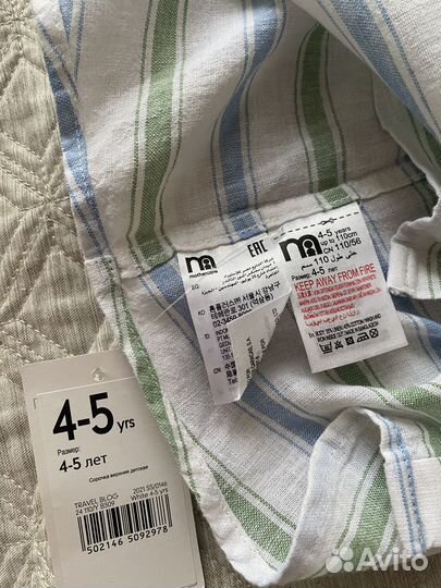 Новая Рубашка для мальчика Mothercare р.104-110