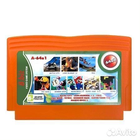 Картридж денди 64в1 сборник игр