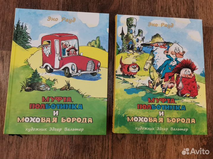 Распродаю детские книги(есть коллекционные)