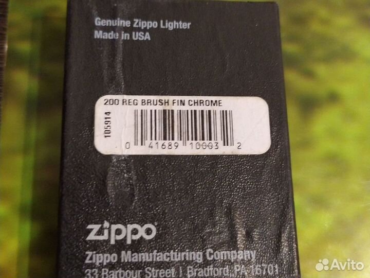 Зажигалка zippo