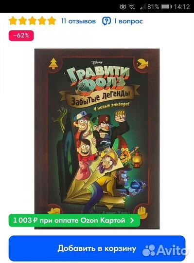 Детские книги новые