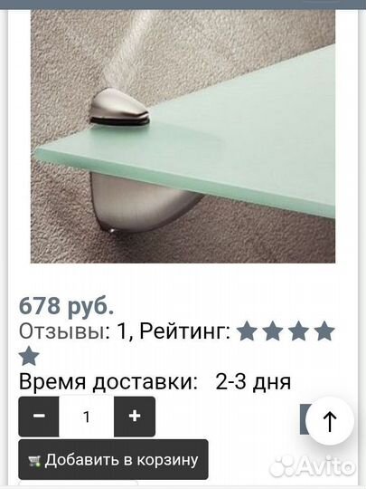 Пеликан большой