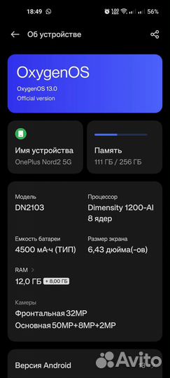 Oneplus nord 2 5g 12/256