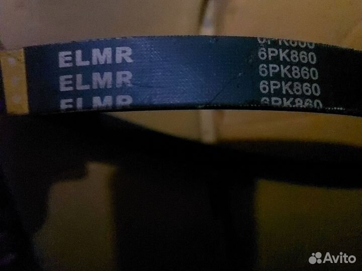 Ремень приводной поликлиновой 6PK860 для а/м маз Е