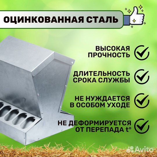 Кормушка бункерная напольная 10кг