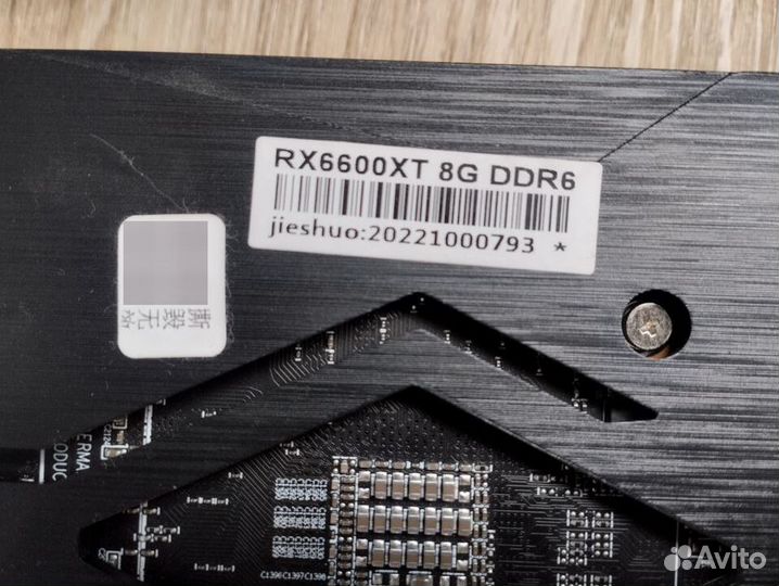 Видеокарта rx 6600 xt