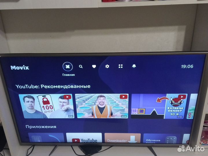 Телевизор