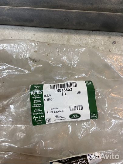 Трубка кондиционера Land Rover LR 013853