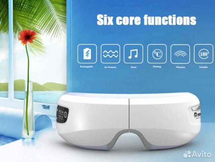 Продам б/у массажер для глаз Jinkairui