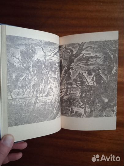 А. Дюма Дочь Регента 1993г