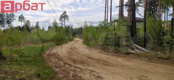 Участок 10 сот. (ИЖС)