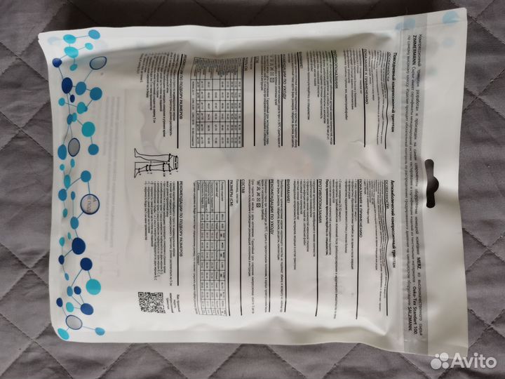 Компрессионные чулки 1 класс