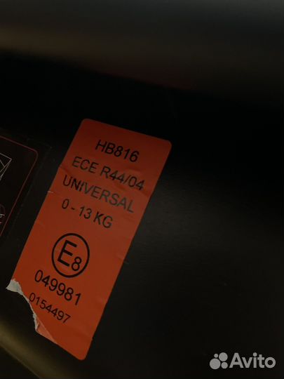 Автолюлька от 0