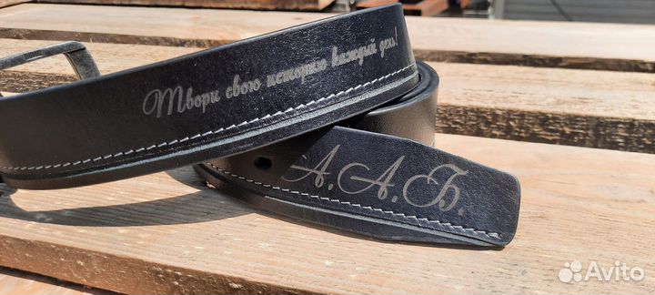 Кожаный ремень с гравировкой