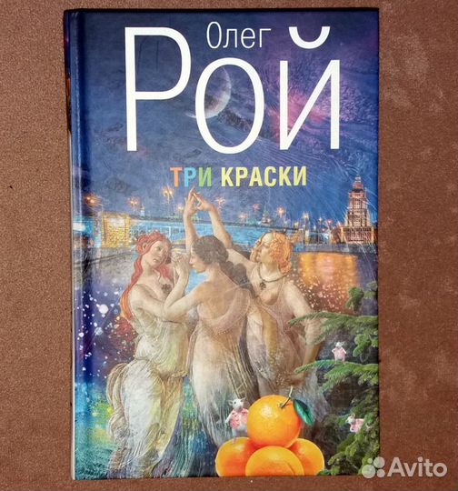 Отечественные авторы-1 (Солженицын, Рой и др.)