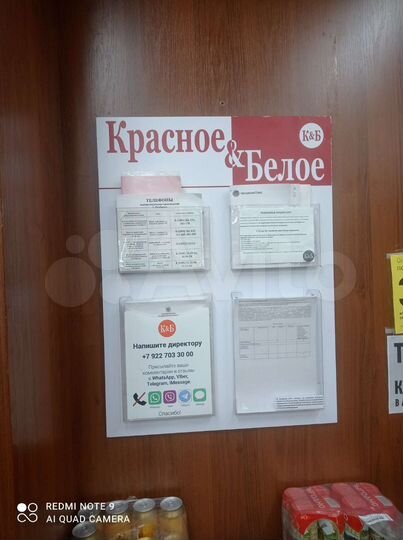 Торговая площадь, 110 м²