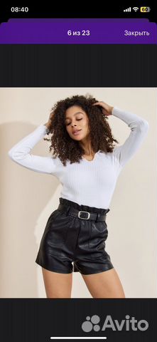 Шорты