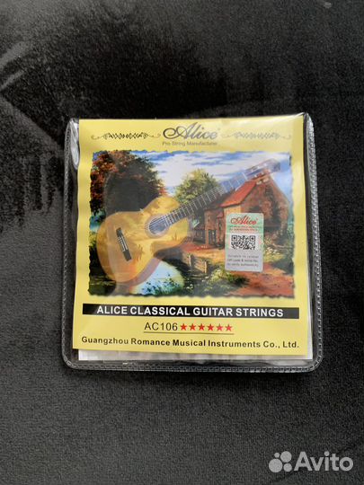 Струны для классической гитары Alice A106