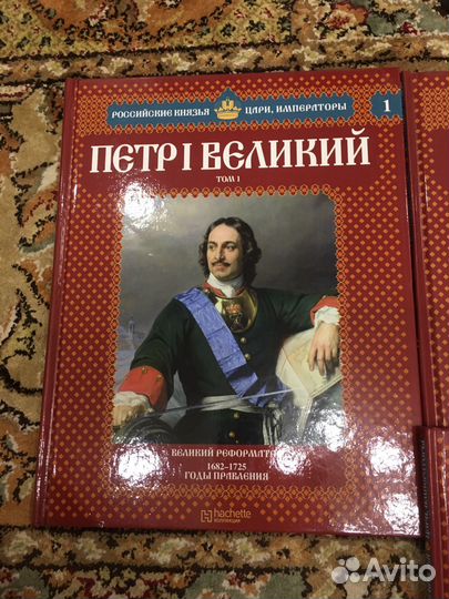 Книги из серии Великие князья, цари и императоры