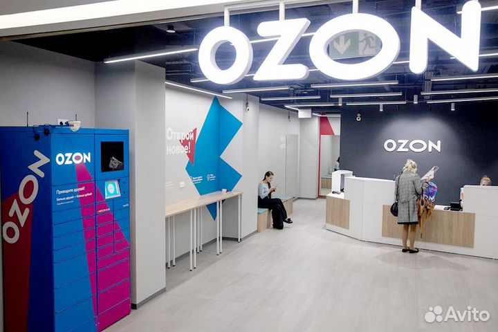 Оператор пункта выдачи заказов Ozon