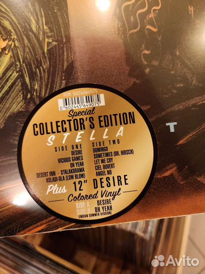 Виниловые пластинки