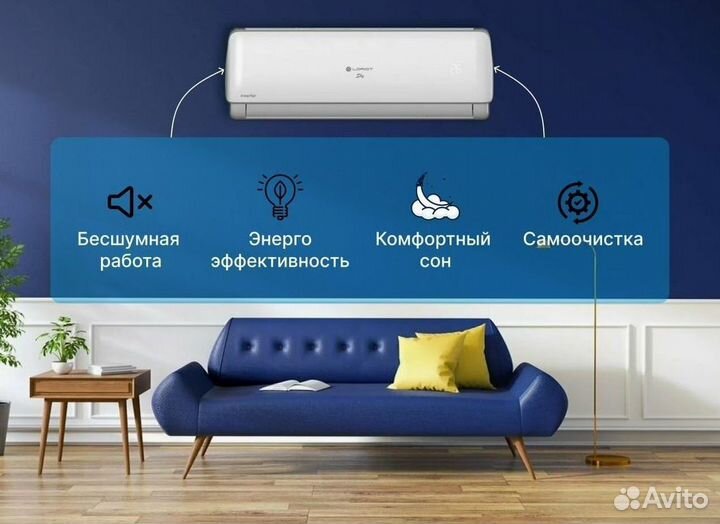 Сплит-система инверторная Vertex и другие
