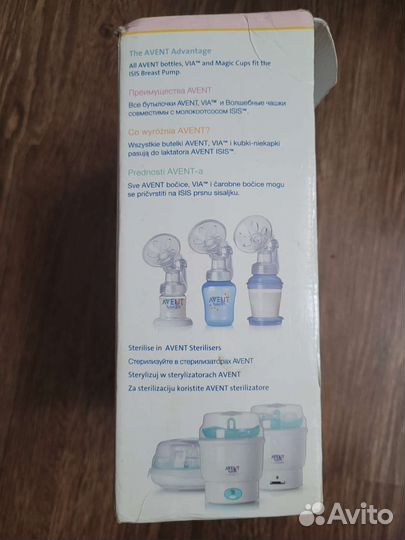 Молокоотсос ручной