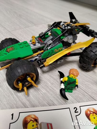 Lego Ninjago 70755