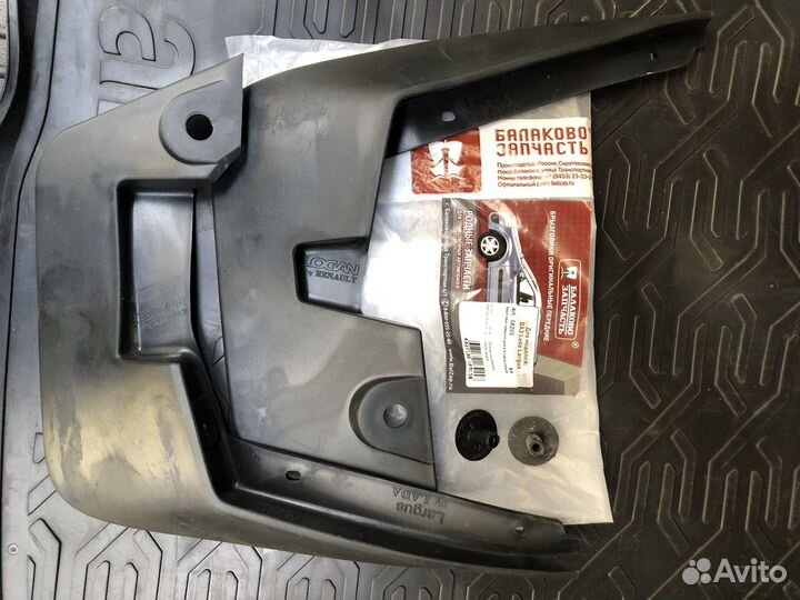 Брызговики передние лада ларгус