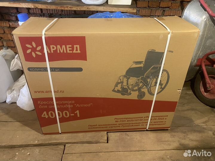 Коляска инвалидная