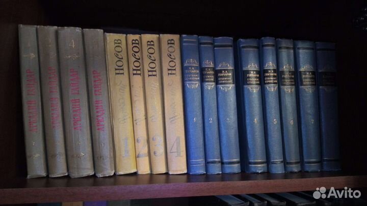 Гайдар, Носов,Гончаров