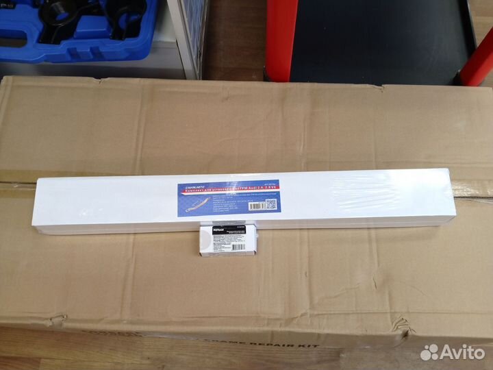 Набор инструментов