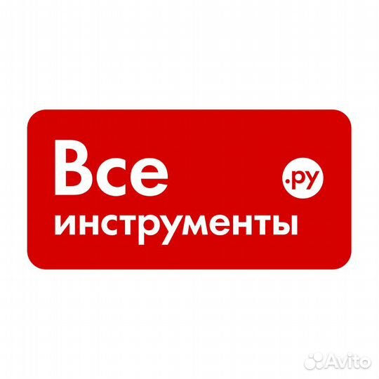 Продавец / консультант / кассир