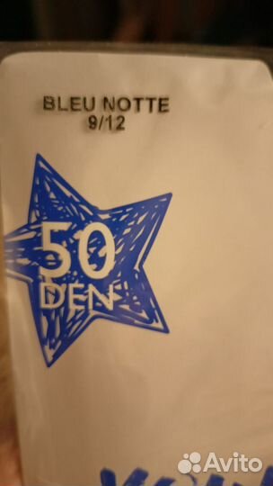 Колготки детские новые