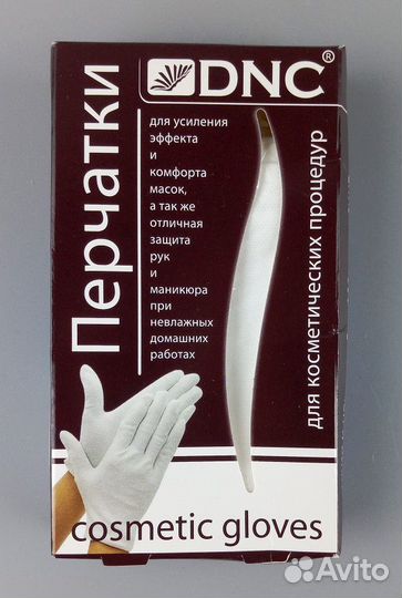 Перчатки белые, х/б