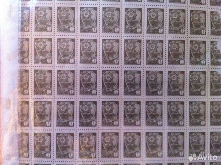 Маркиссср1976-1991гг Лист Ф А-4 остатки не гашёные