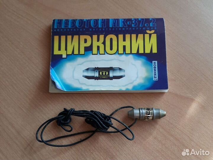 Аппликатор Невотон мк-37.2