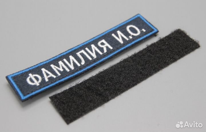 Шевроны и нашивки