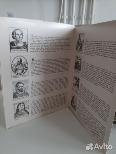 Книга детская