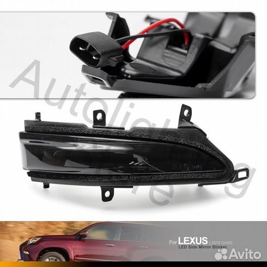 Указатели поворота для Lexus LX570 2013 2021