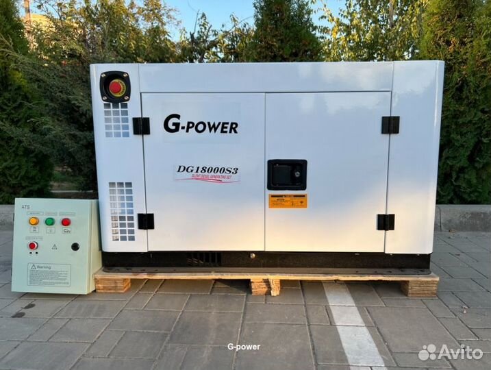 Дизельный генератор 15 kW G-power трехфазный с пос