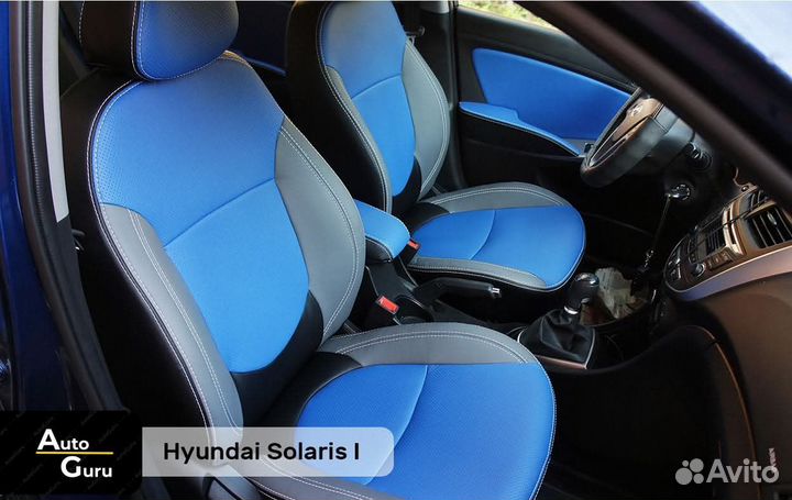 Чехлы на Hyundai Solaris