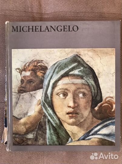 Книги по искусству