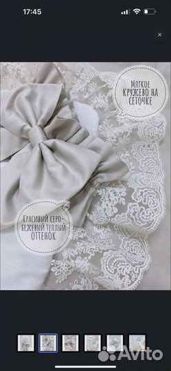 Конверт на выписку