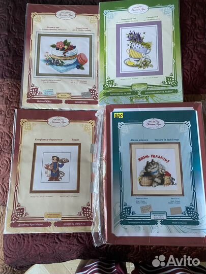 Набор для вышивания золотое руно