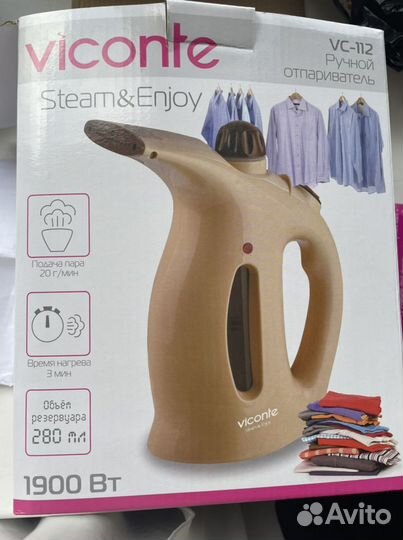 Ручной отпариватель