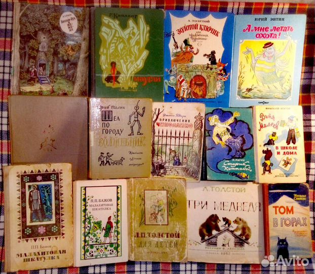 Сказки СССР Гарри Поттер и тд Обновила объявления