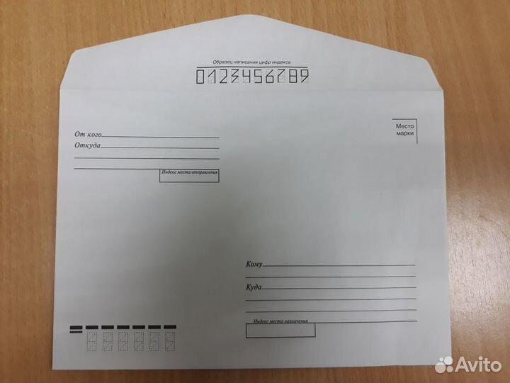 Конверт А5 A5