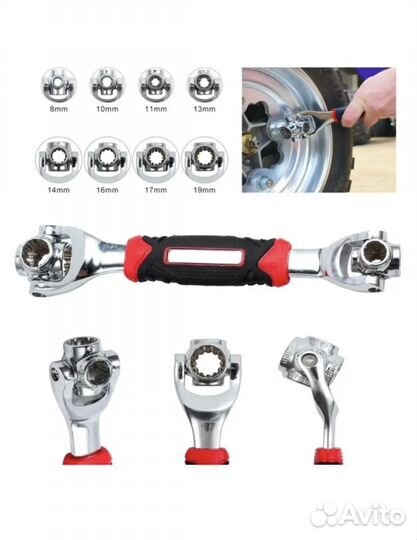 Гаечный ключ для автомобиля 48в 1