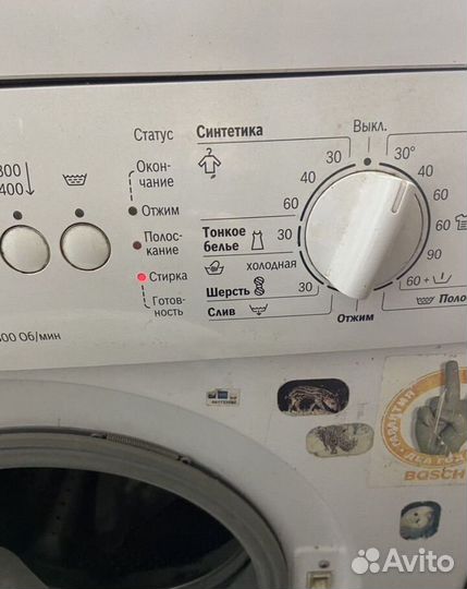 Стиральная машина bosch